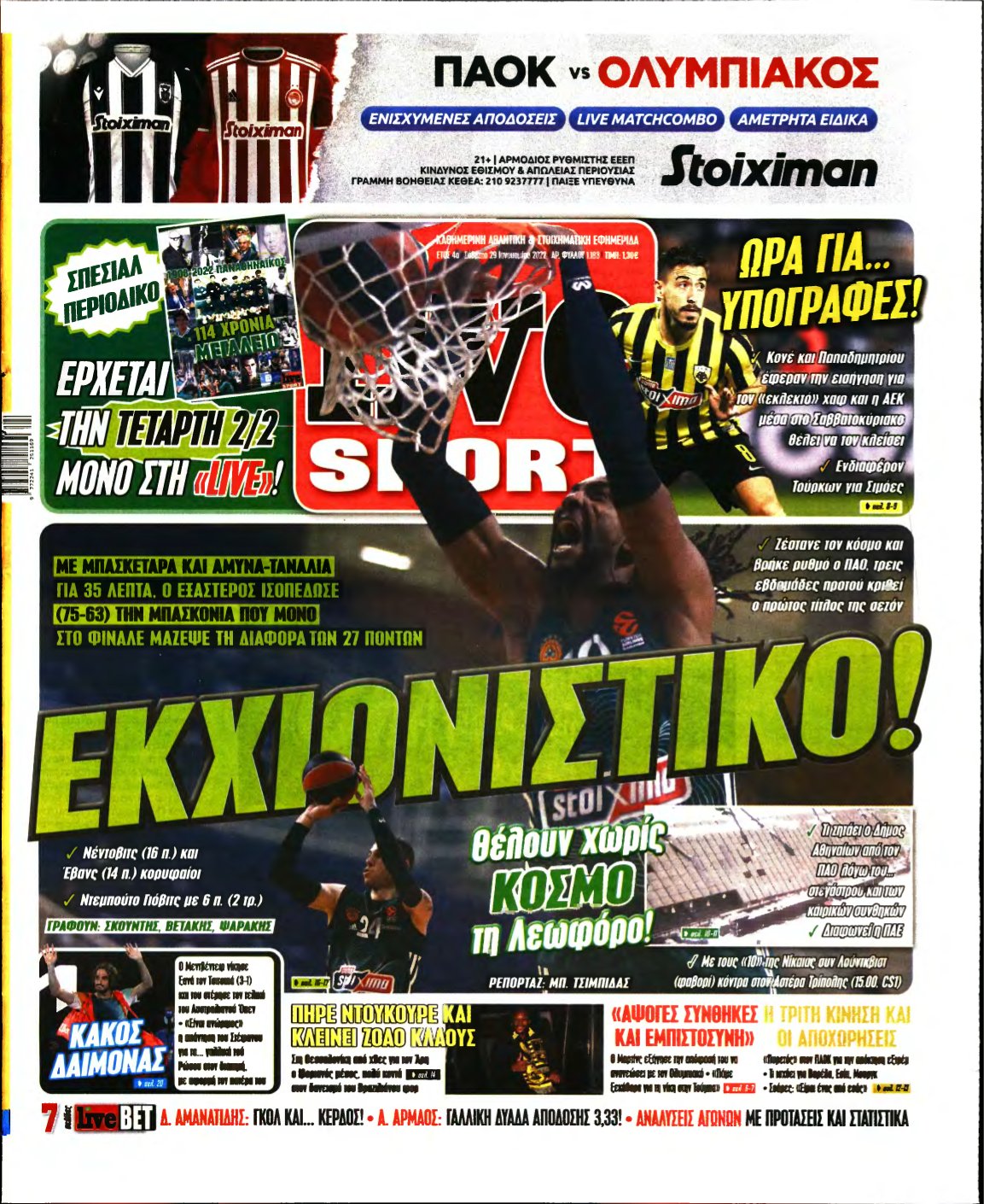 LIVE SPORT – 29/01/2022