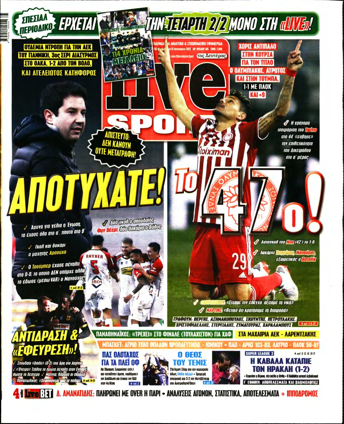 LIVE SPORT – 31/01/2022