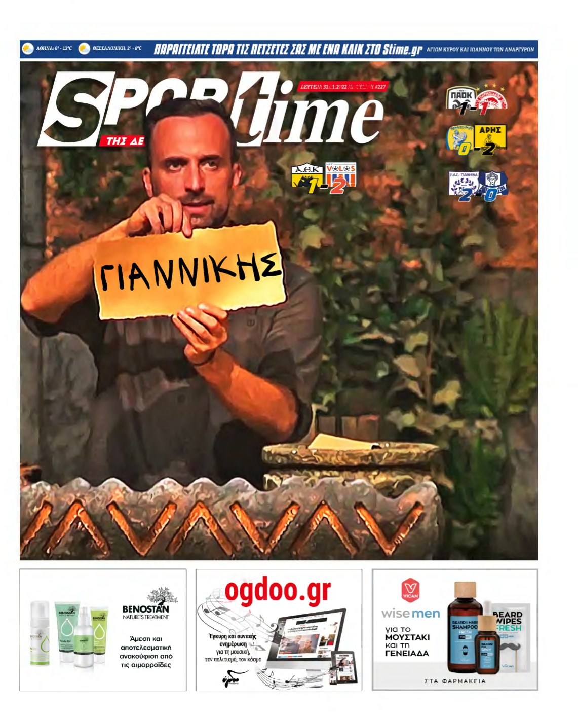 SPORTIME – 31/01/2022
