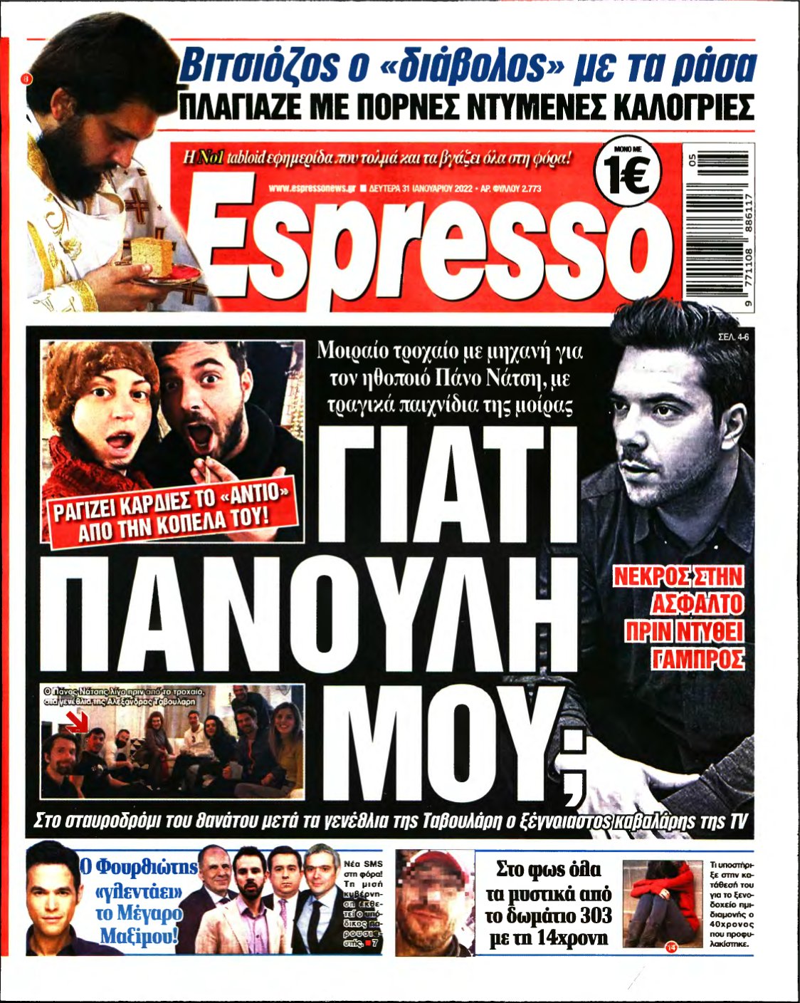 ESPRESSO – 31/01/2022