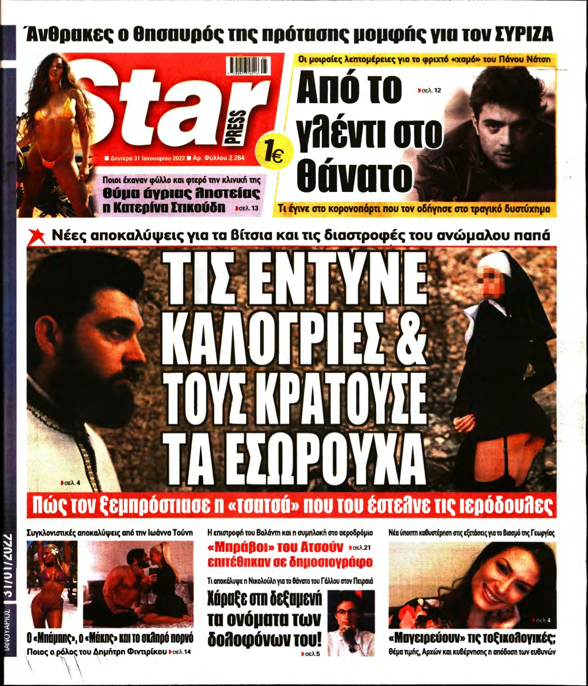 STAR PRESS – 31/01/2022
