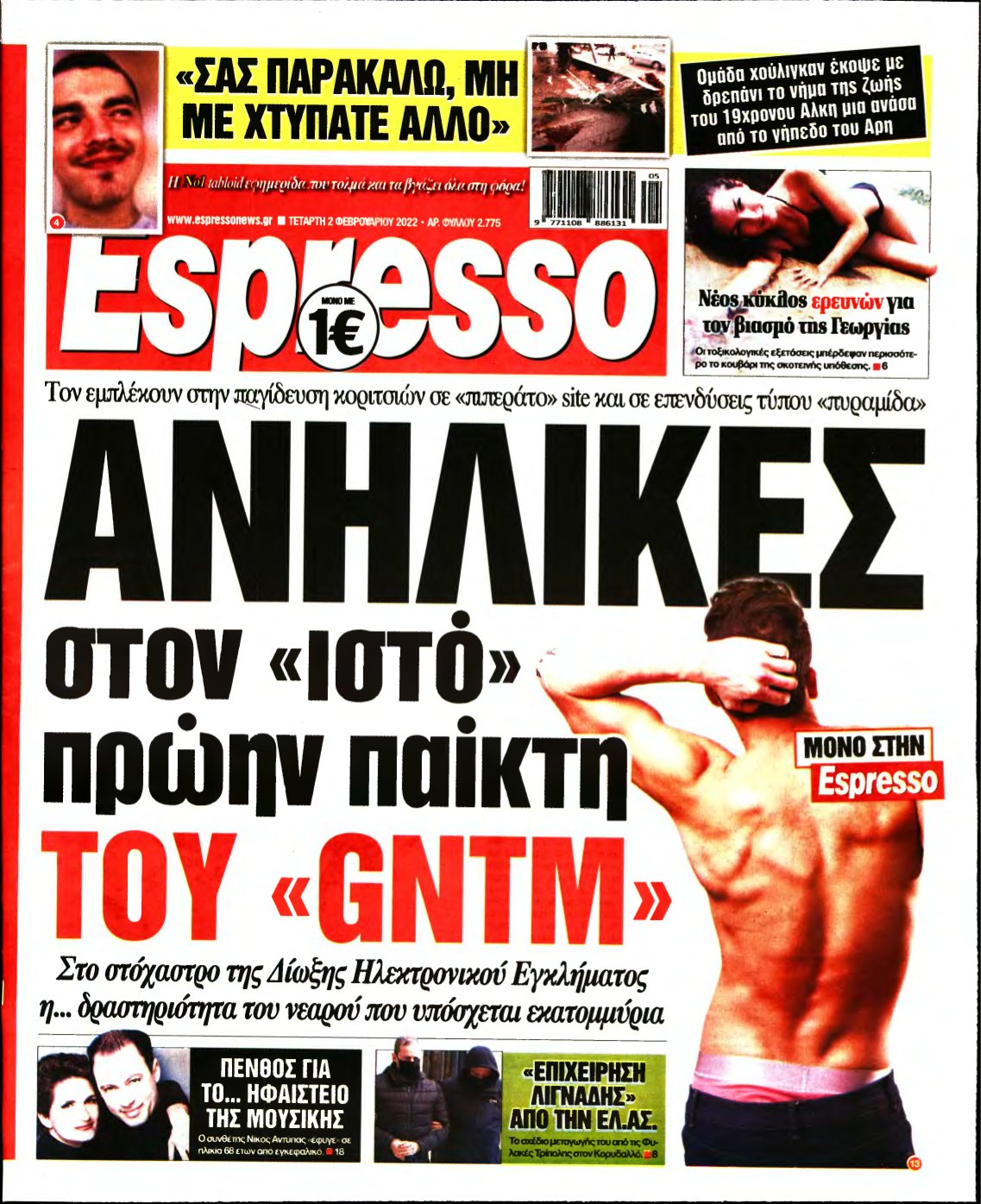 ESPRESSO – 02/02/2022