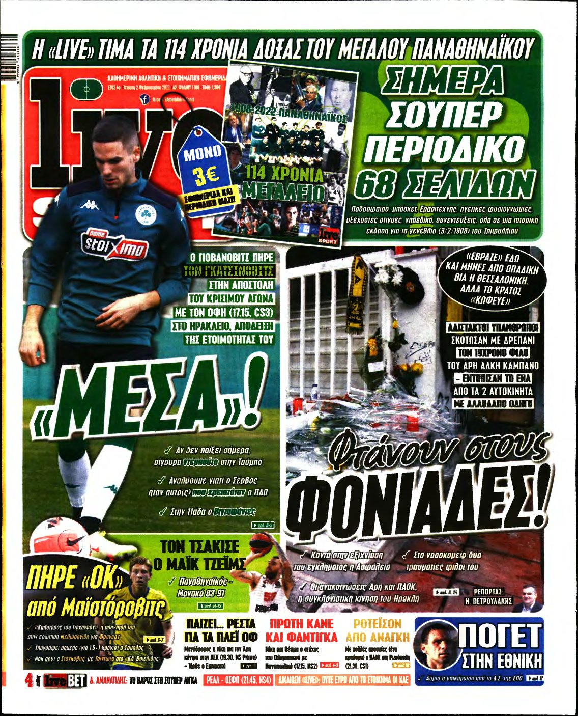 LIVE SPORT – 02/02/2022