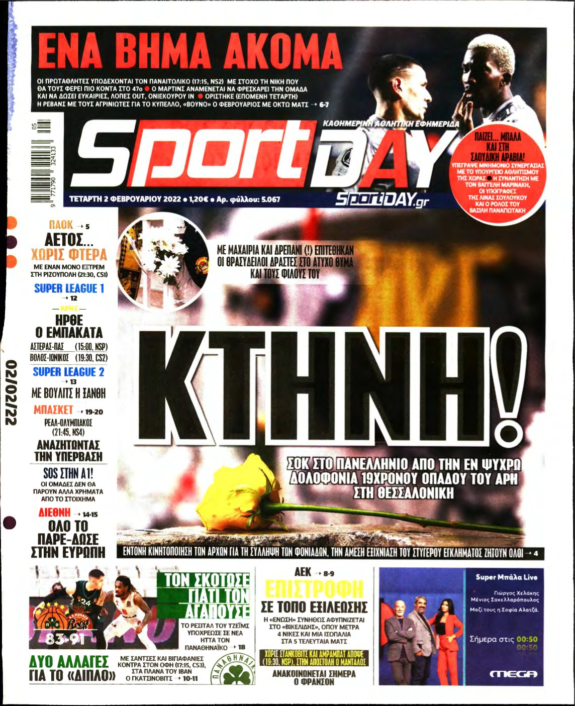 SPORTDAY – 02/02/2022