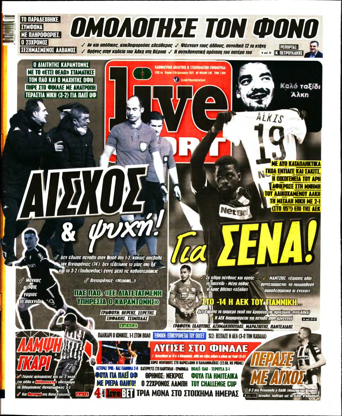LIVE SPORT – 03/02/2022
