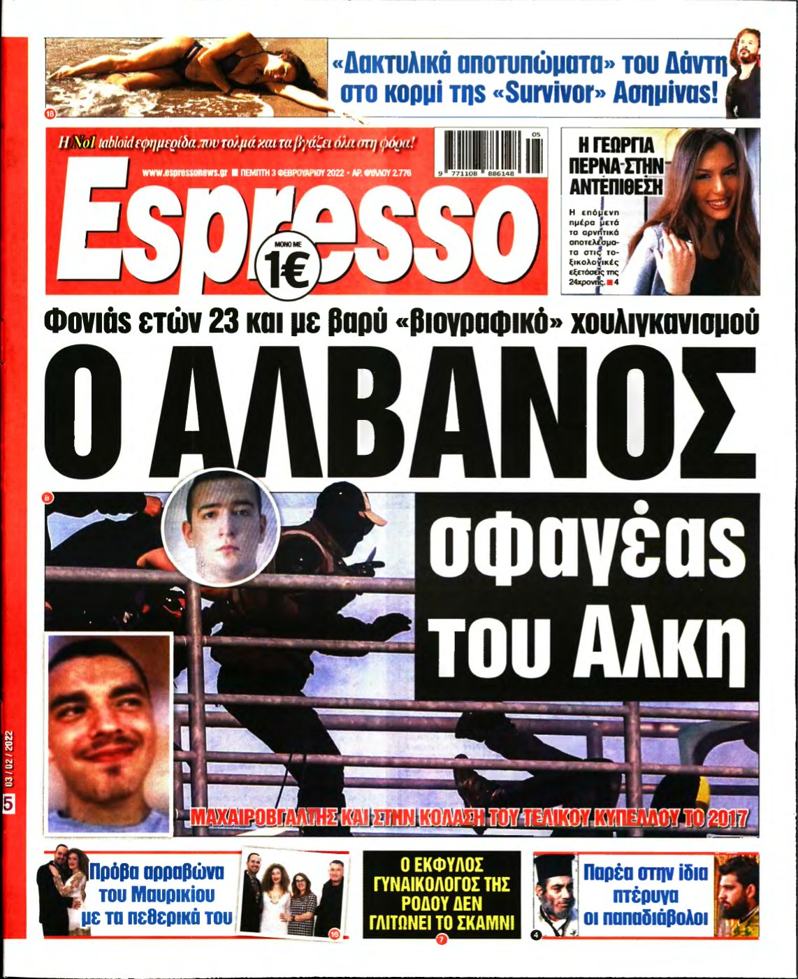 ESPRESSO – 03/02/2022