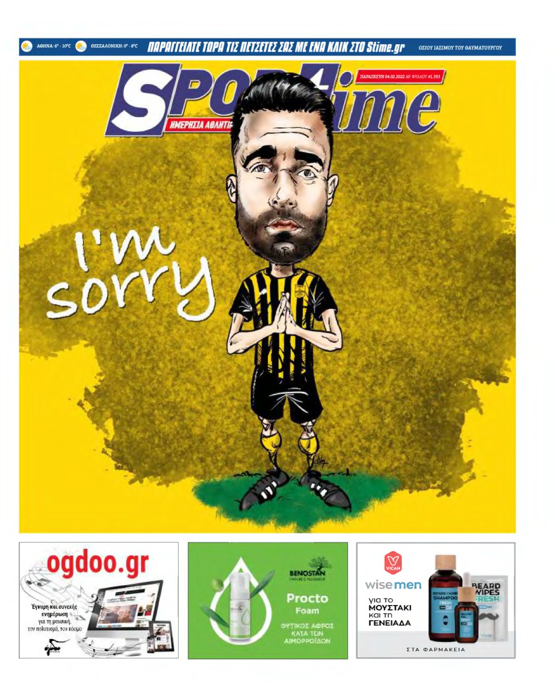 SPORTIME – 04/02/2022