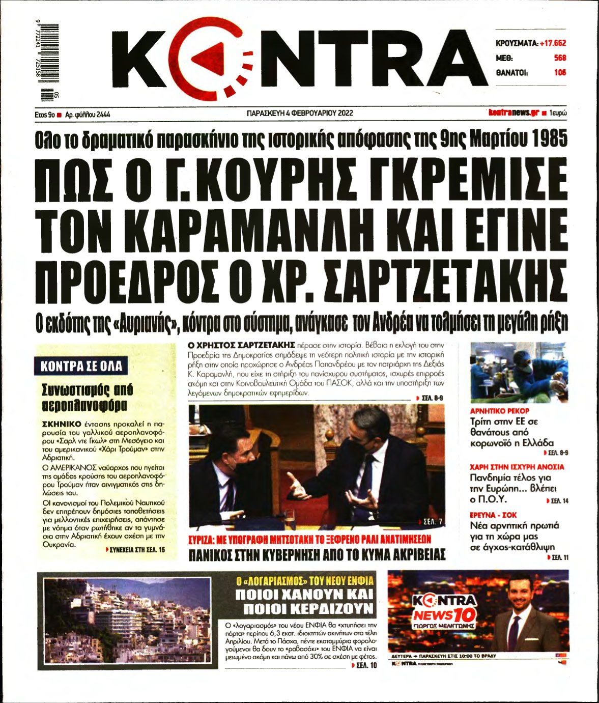 KONTRA NEWS – 04/02/2022