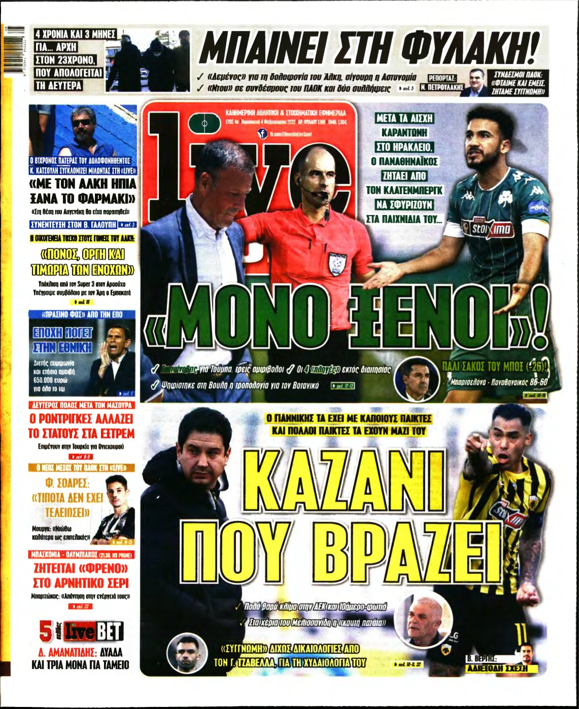 LIVE SPORT – 04/02/2022
