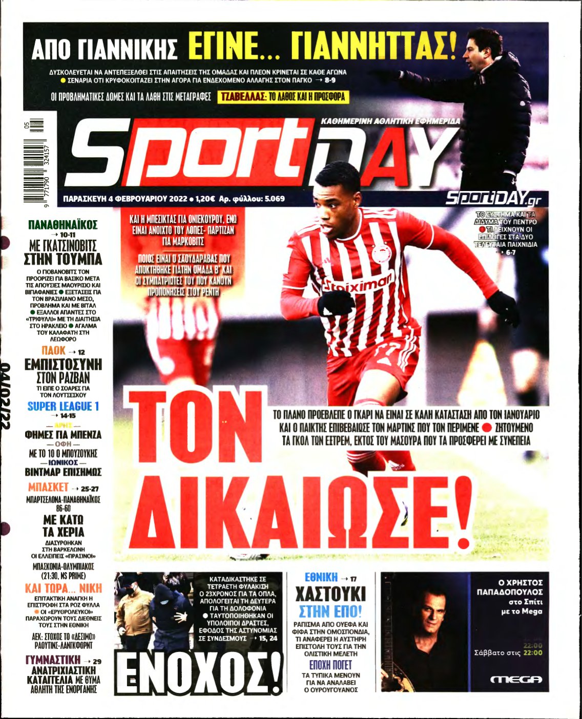 SPORTDAY – 04/02/2022