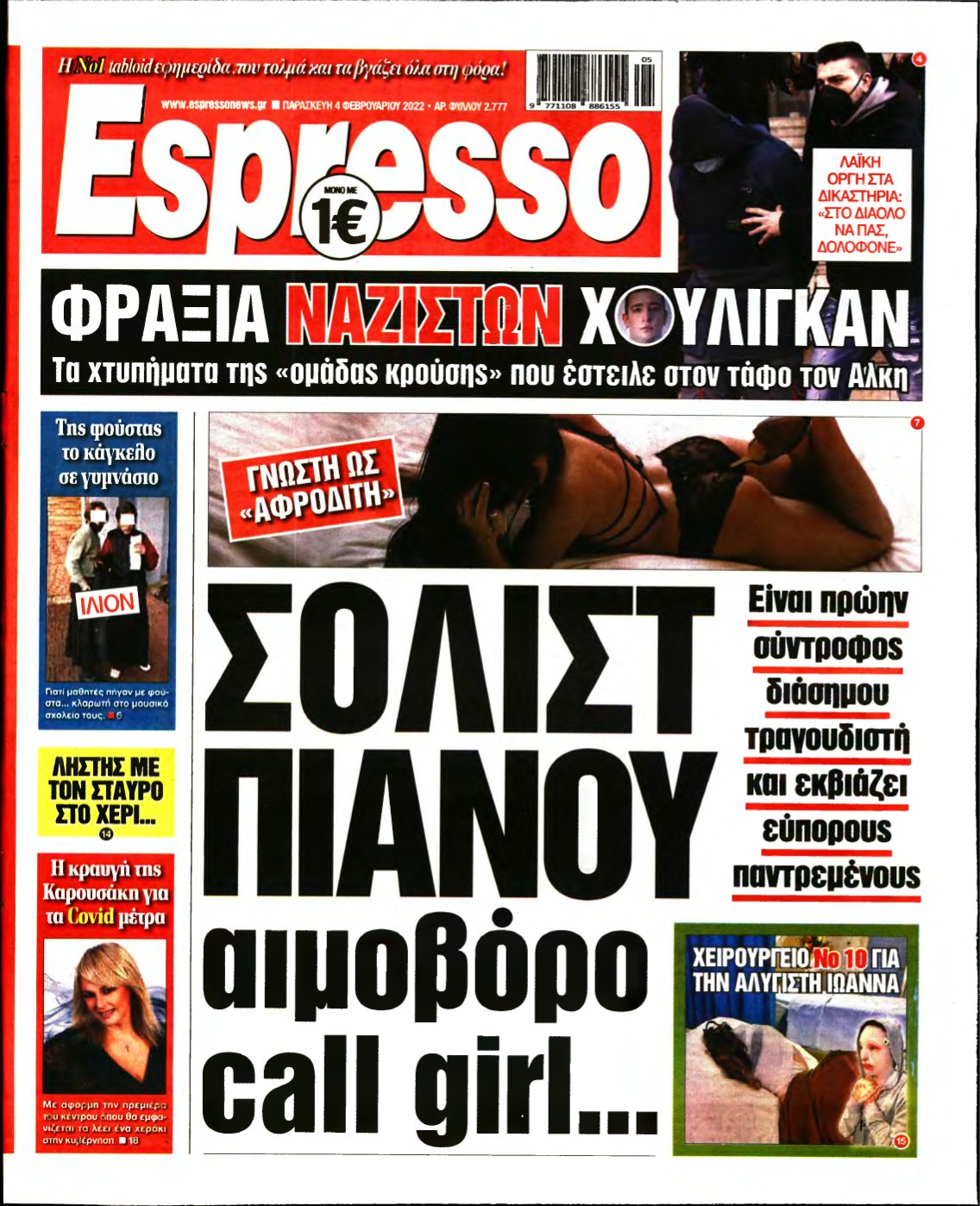 ESPRESSO – 04/02/2022