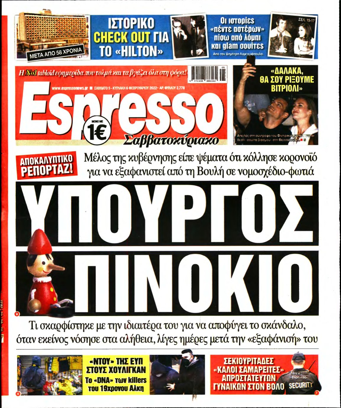 ESPRESSO – 05/02/2022