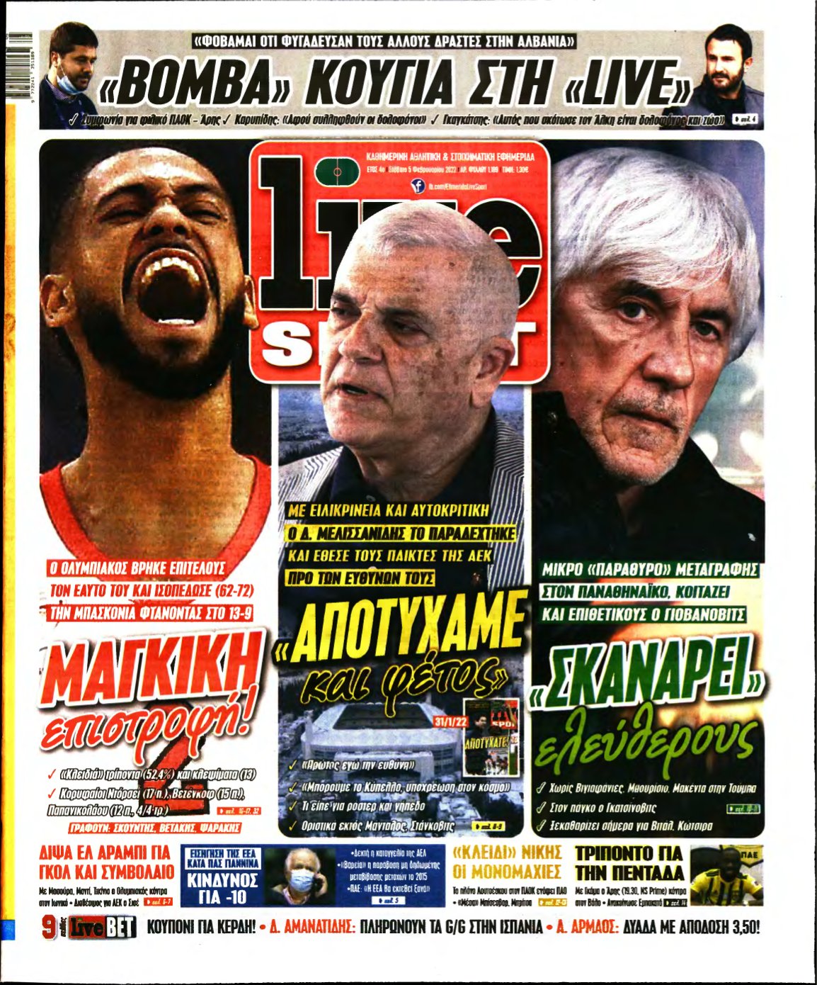 LIVE SPORT – 05/02/2022