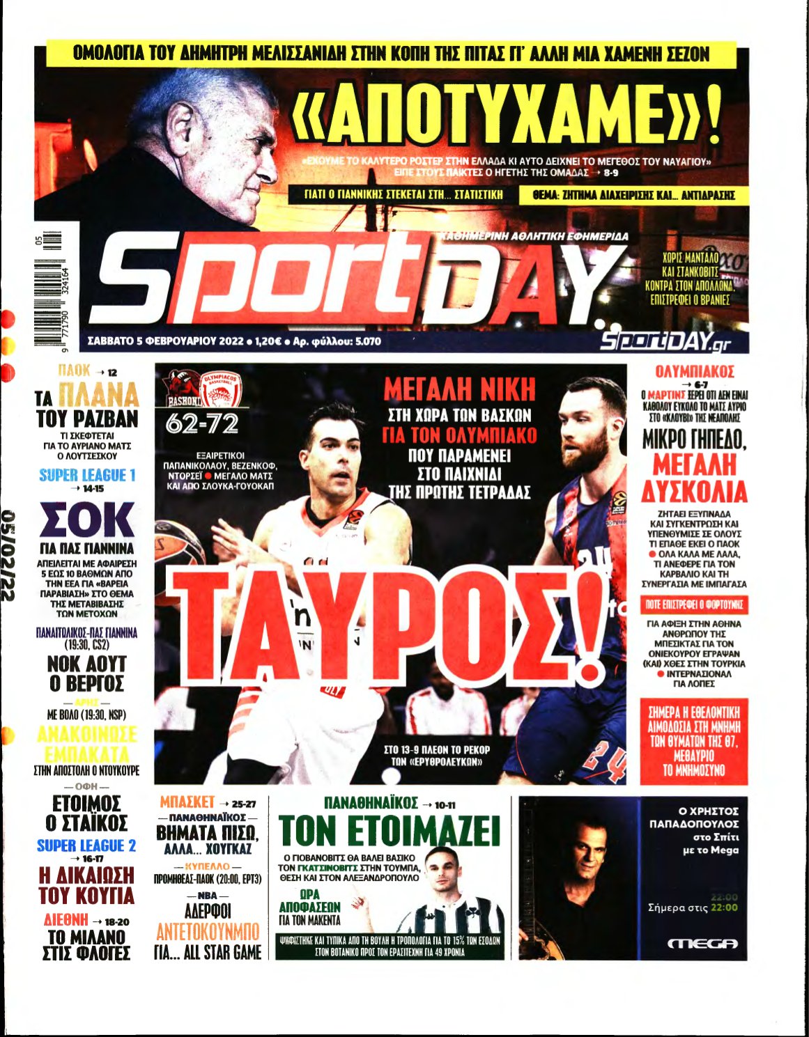 SPORTDAY – 05/02/2022