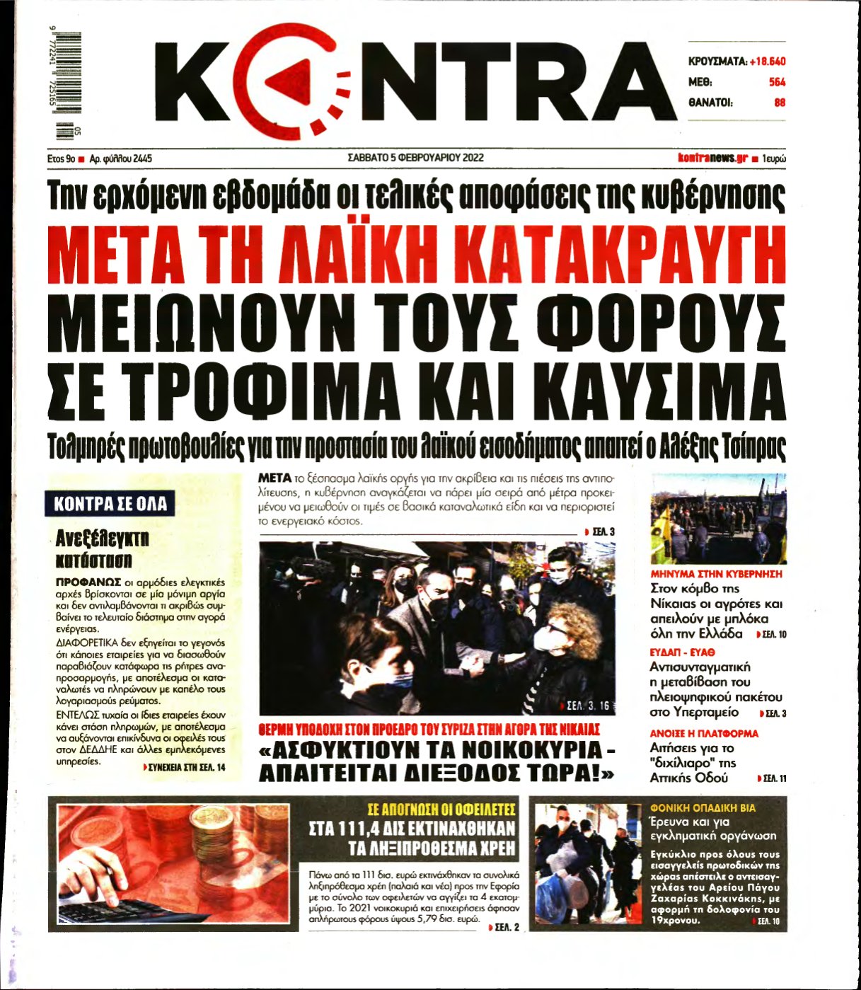 KONTRA NEWS – 05/02/2022