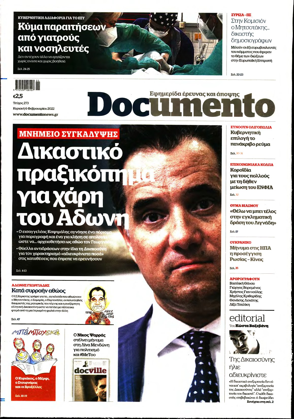 DOCUMENTO – 06/02/2022