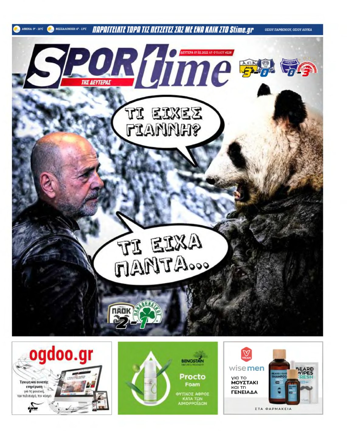 SPORTIME – 07/02/2022