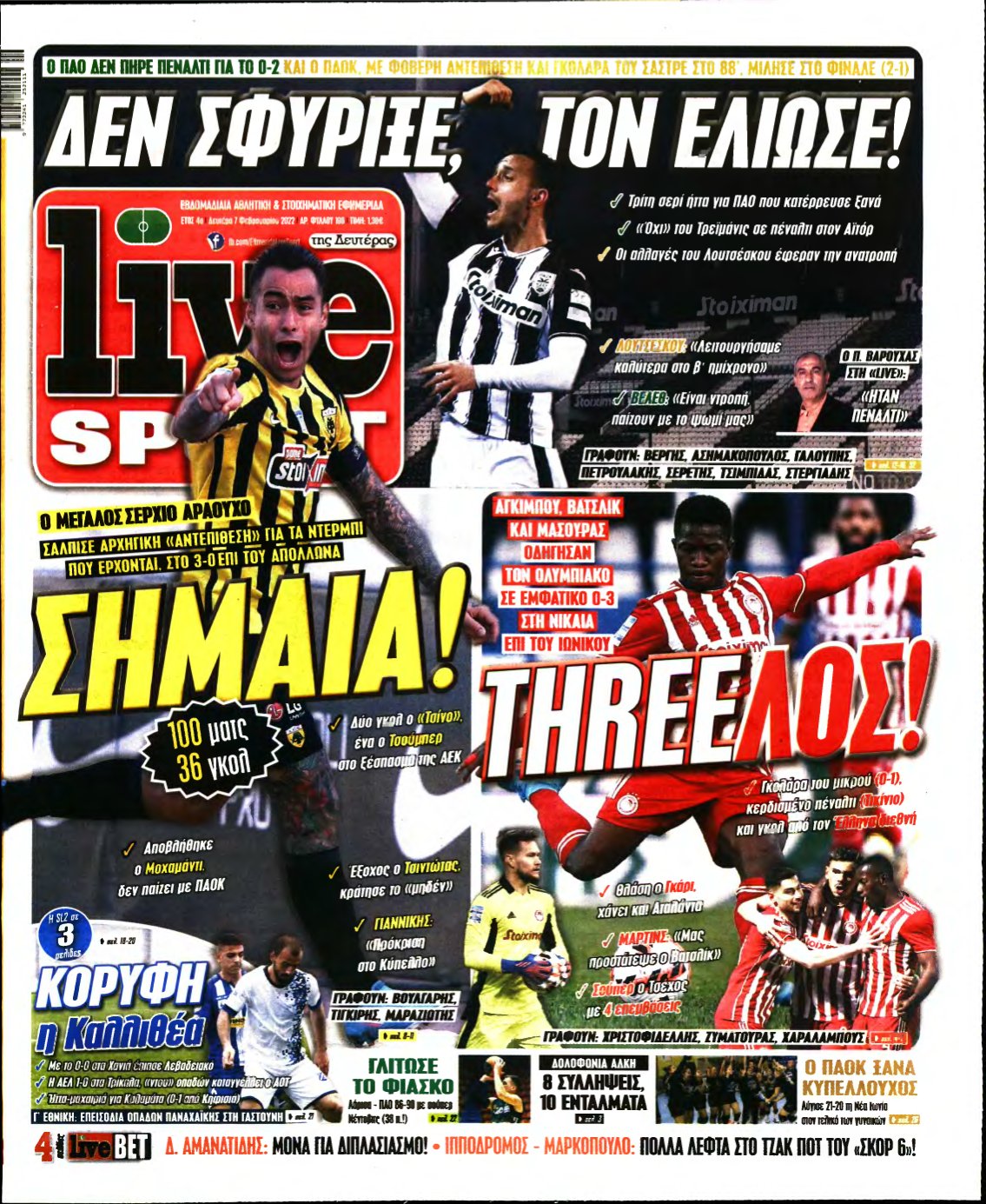 LIVE SPORT – 07/02/2022