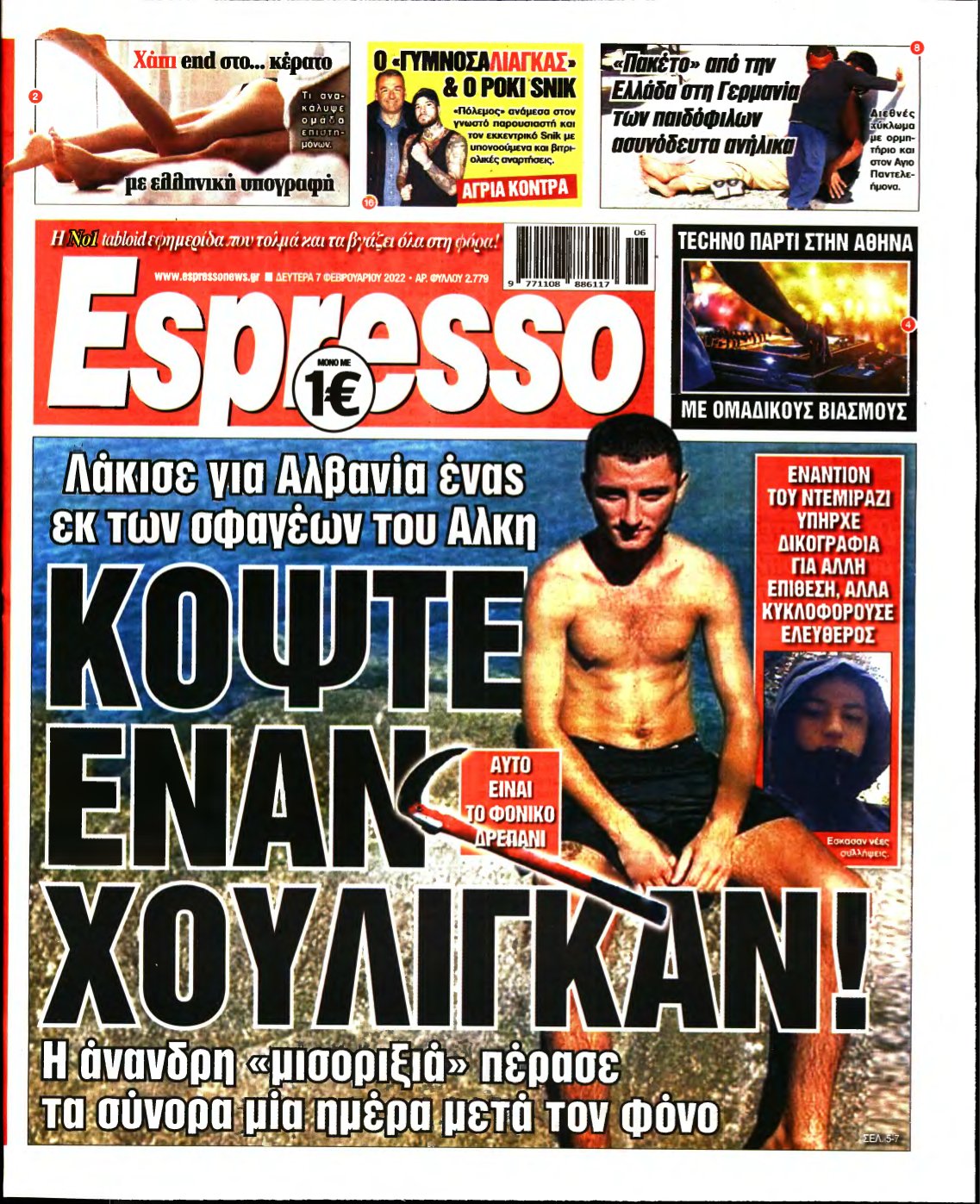 ESPRESSO – 07/02/2022