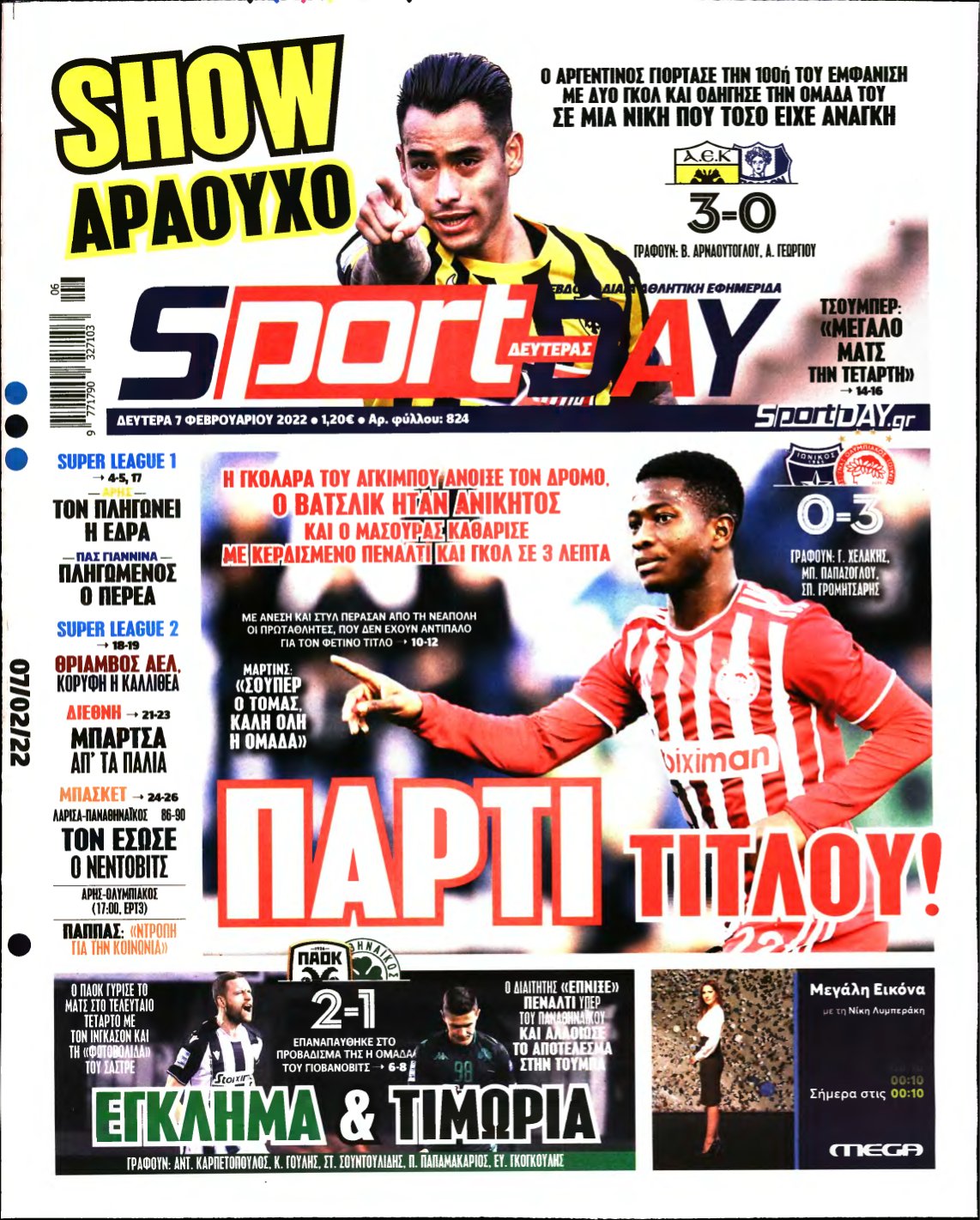 SPORTDAY – 07/02/2022