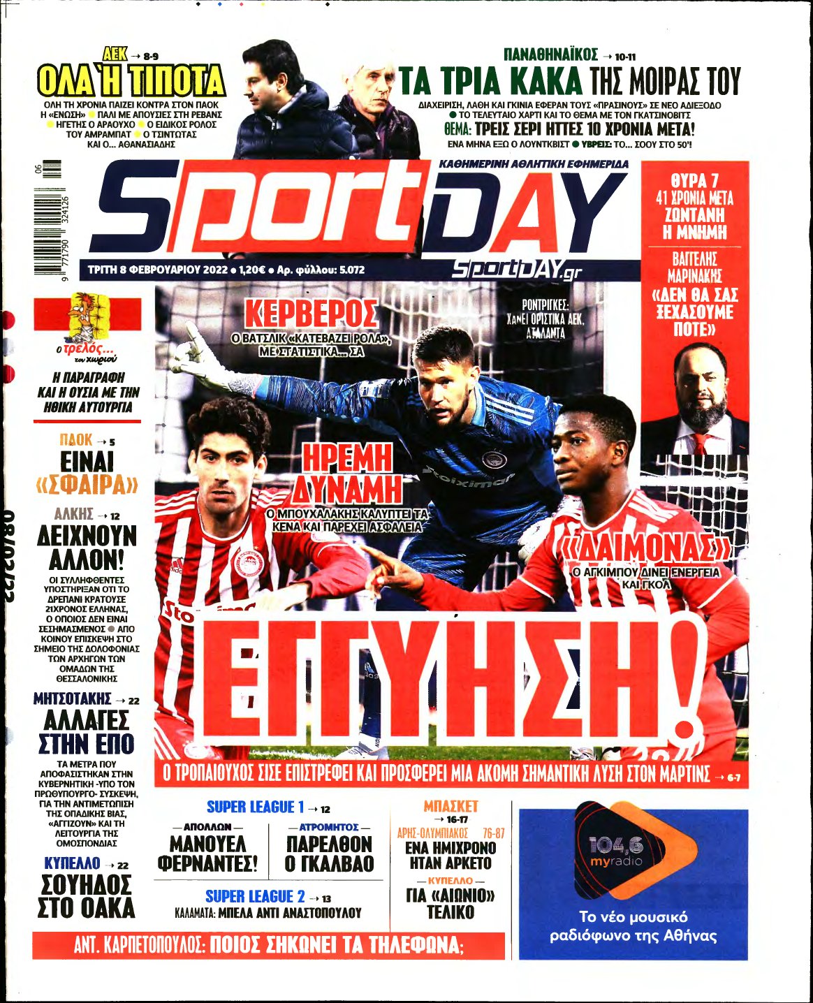 SPORTDAY – 08/02/2022