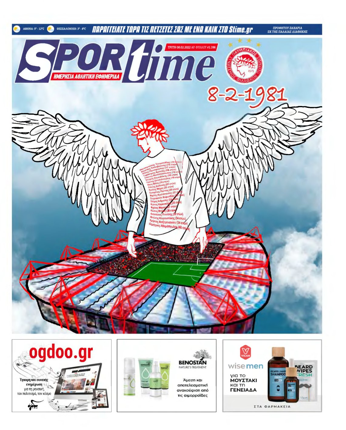 SPORTIME – 08/02/2022