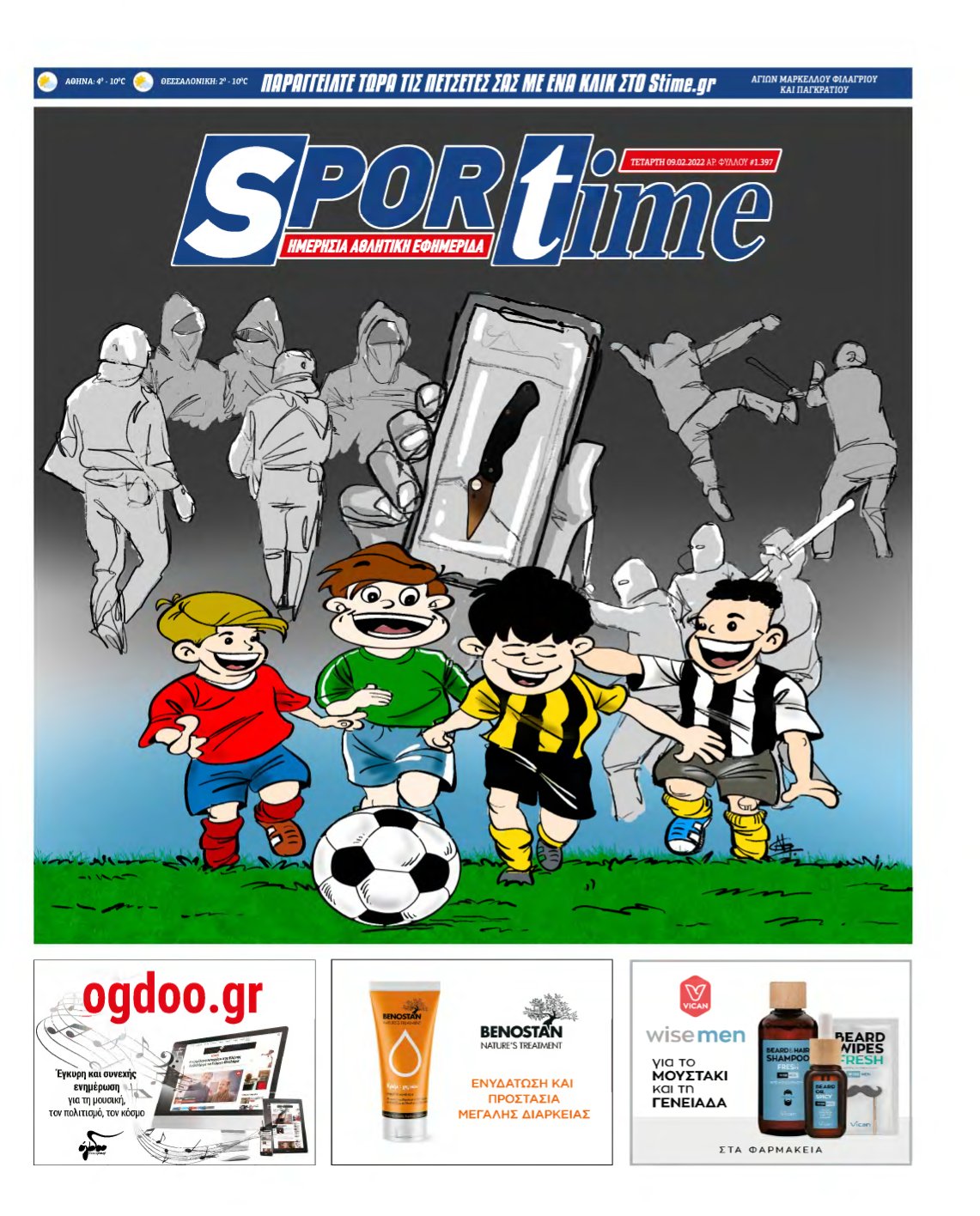 SPORTIME – 09/02/2022