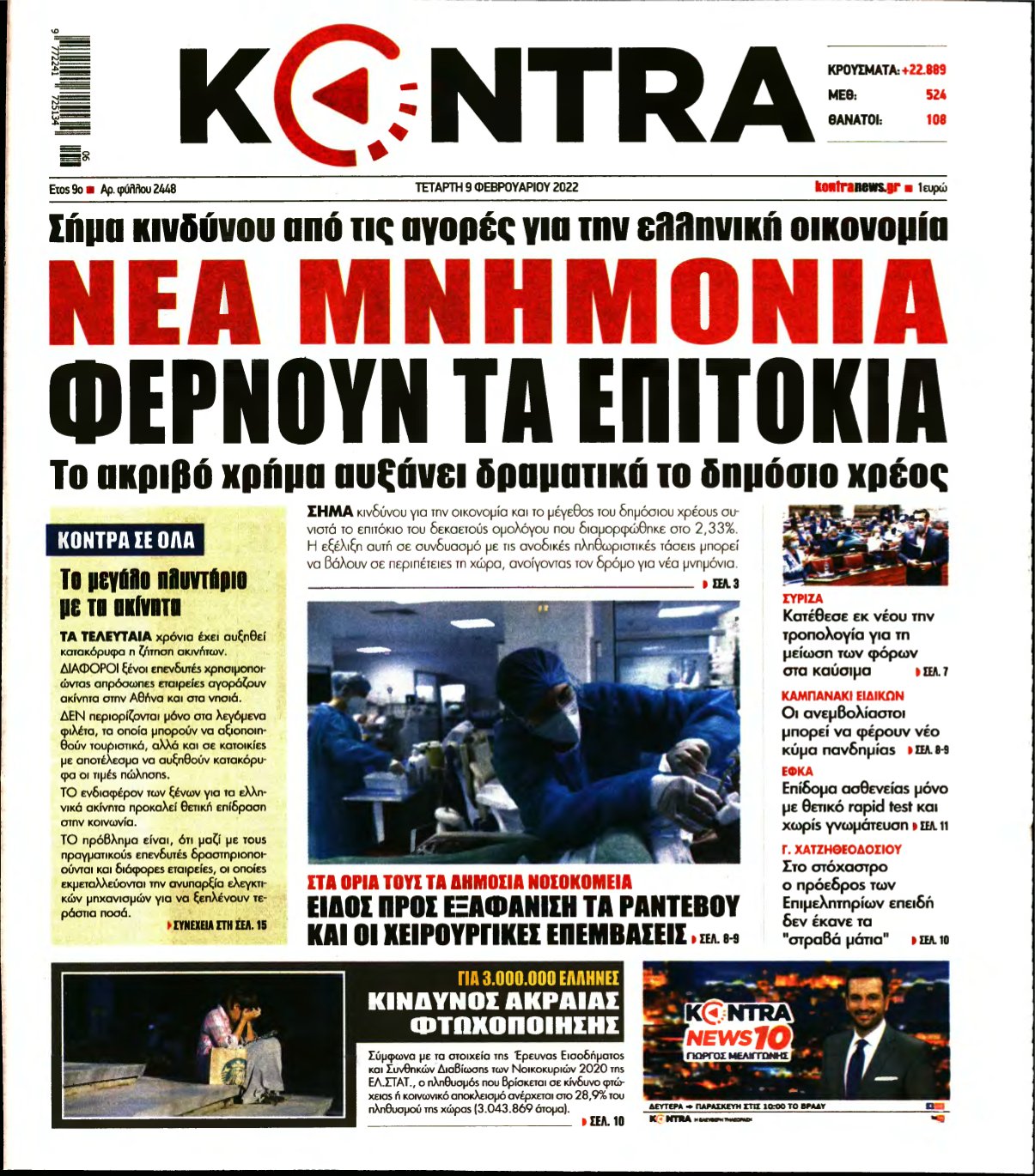 KONTRA NEWS – 09/02/2022