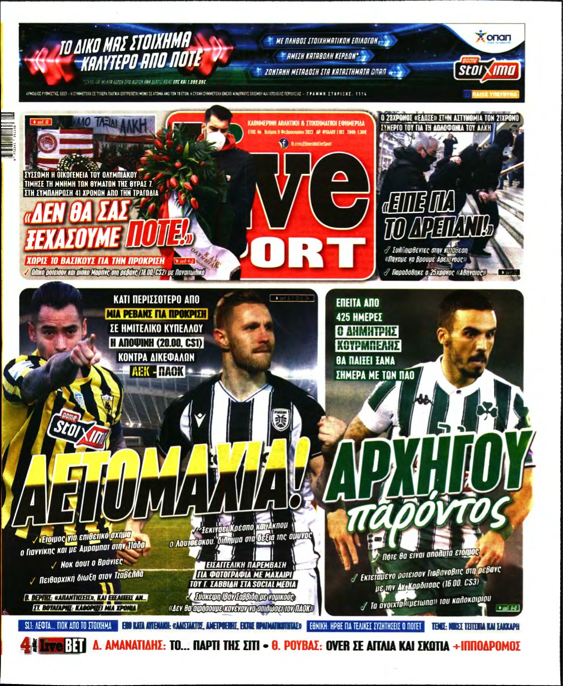 LIVE SPORT – 09/02/2022