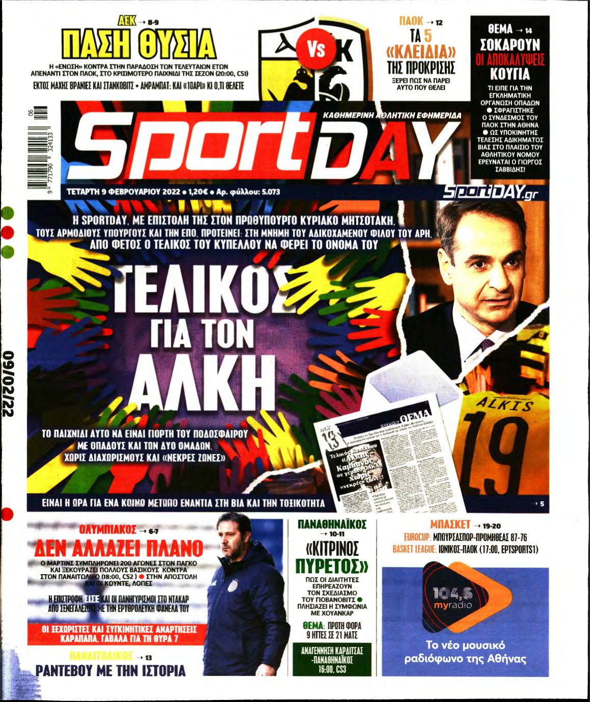 SPORTDAY – 09/02/2022