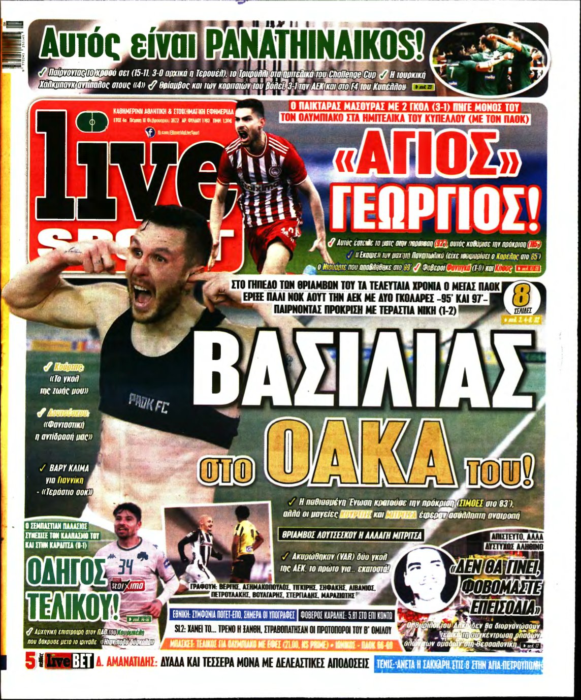 LIVE SPORT – 10/02/2022