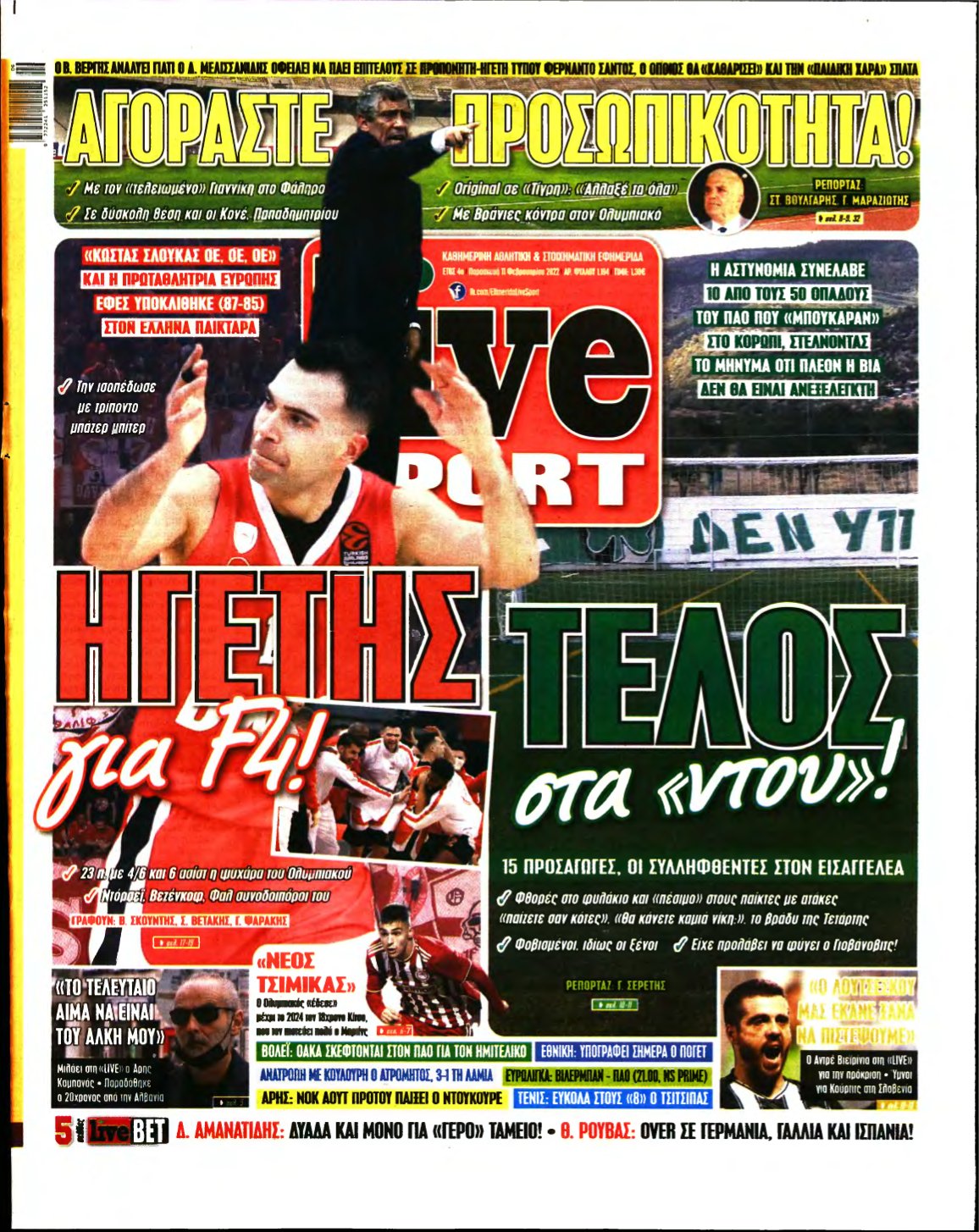 LIVE SPORT – 11/02/2022
