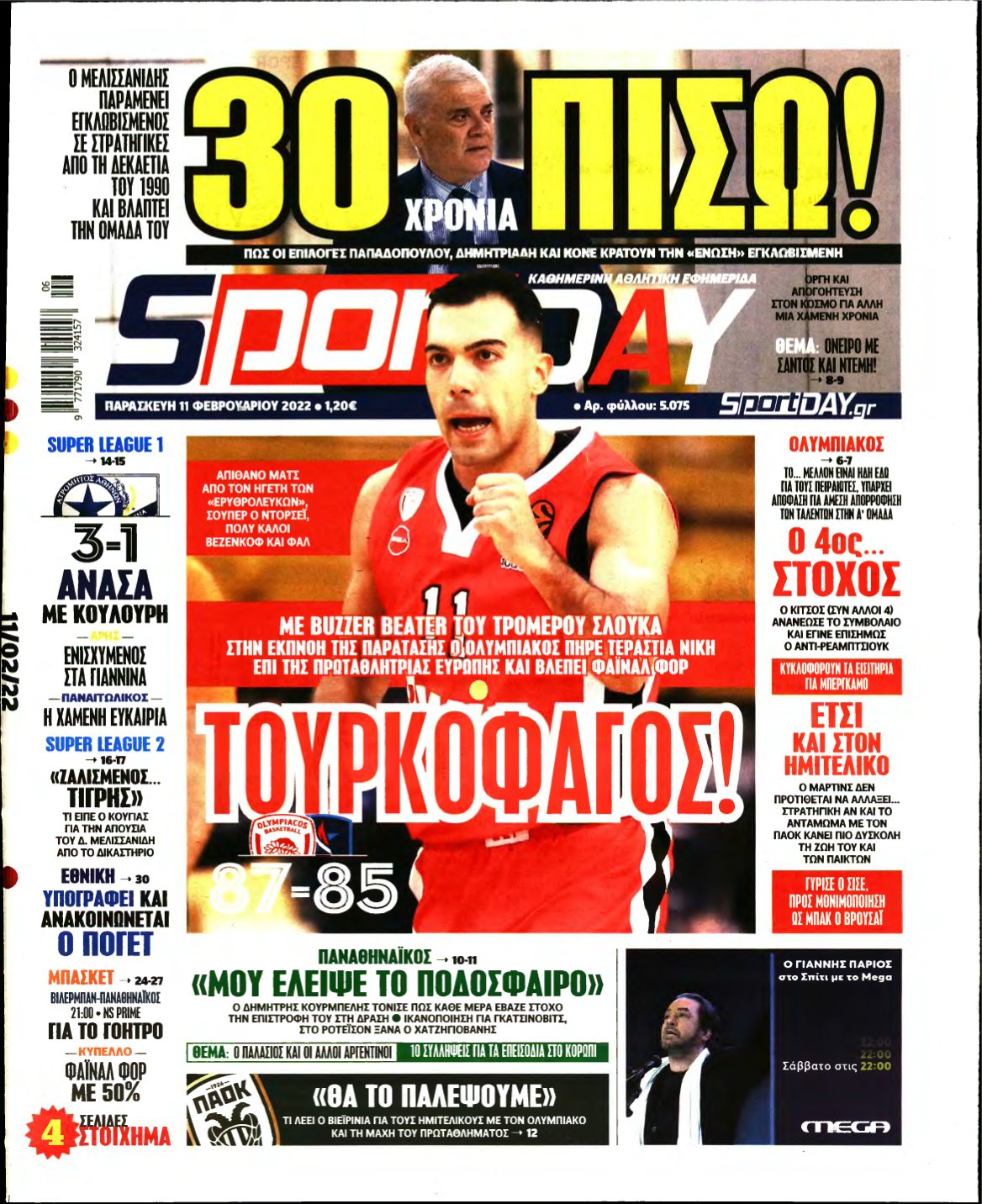 SPORTDAY – 11/02/2022