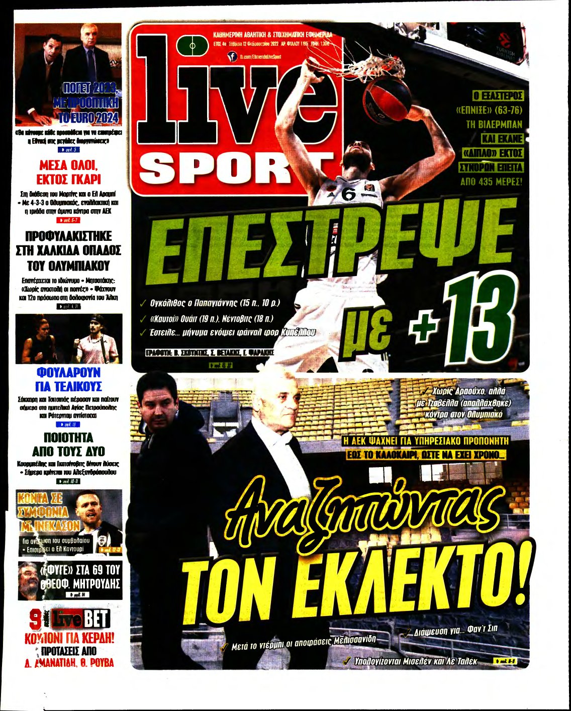 LIVE SPORT – 12/02/2022