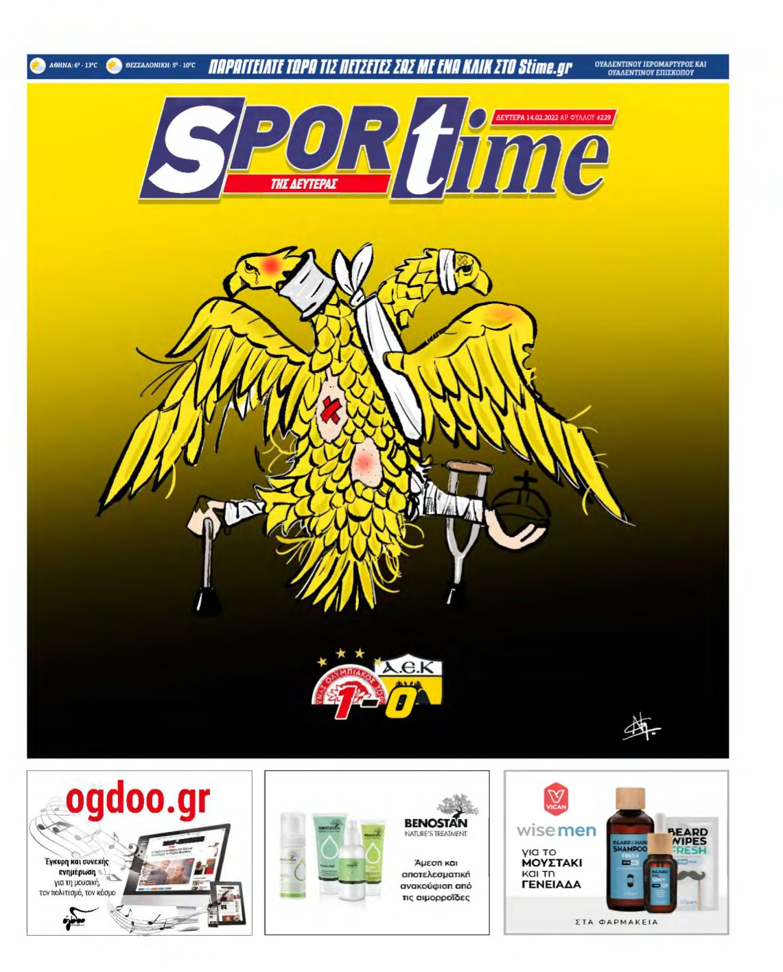 SPORTIME – 14/02/2022
