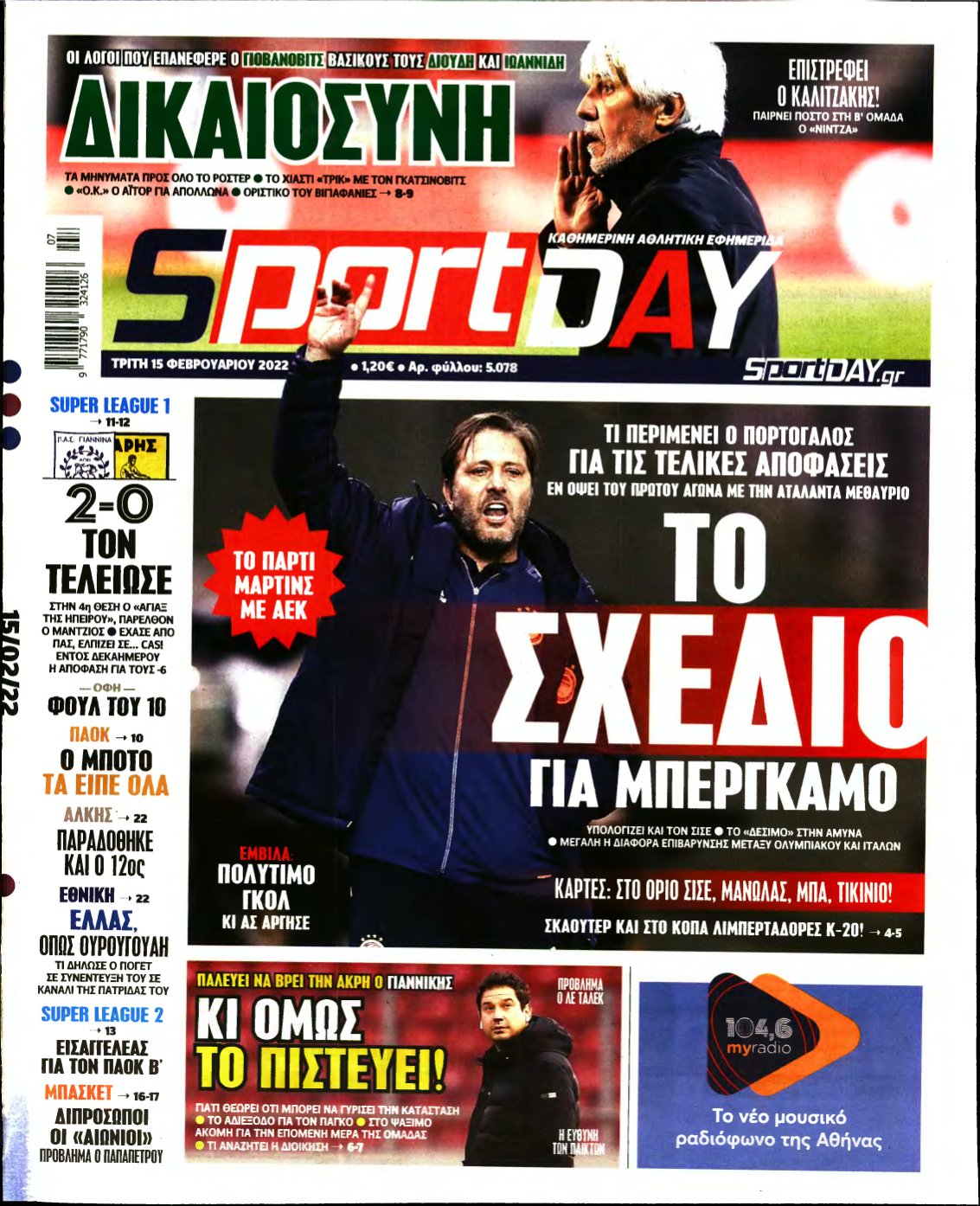 SPORTDAY – 15/02/2022