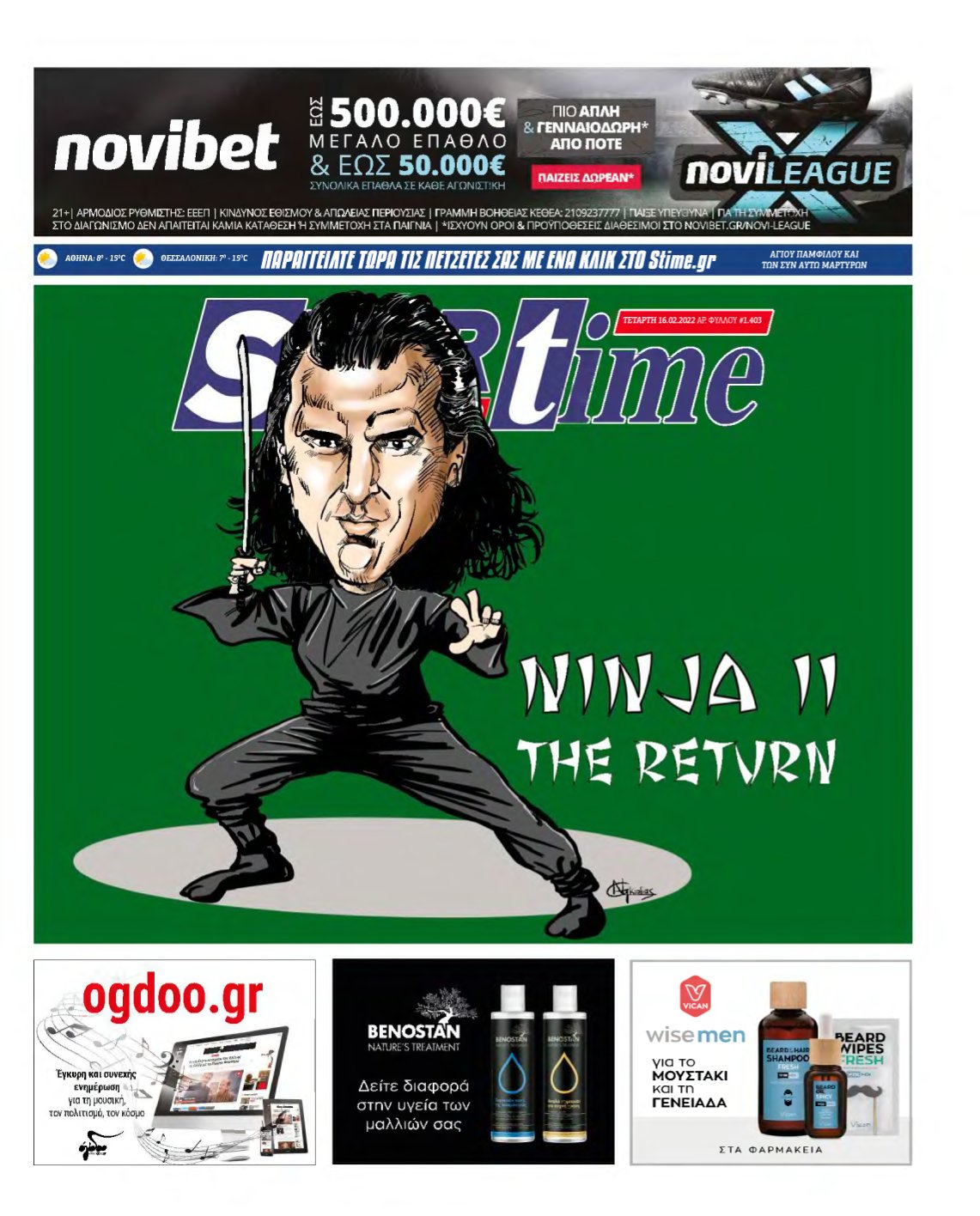 SPORTIME – 16/02/2022