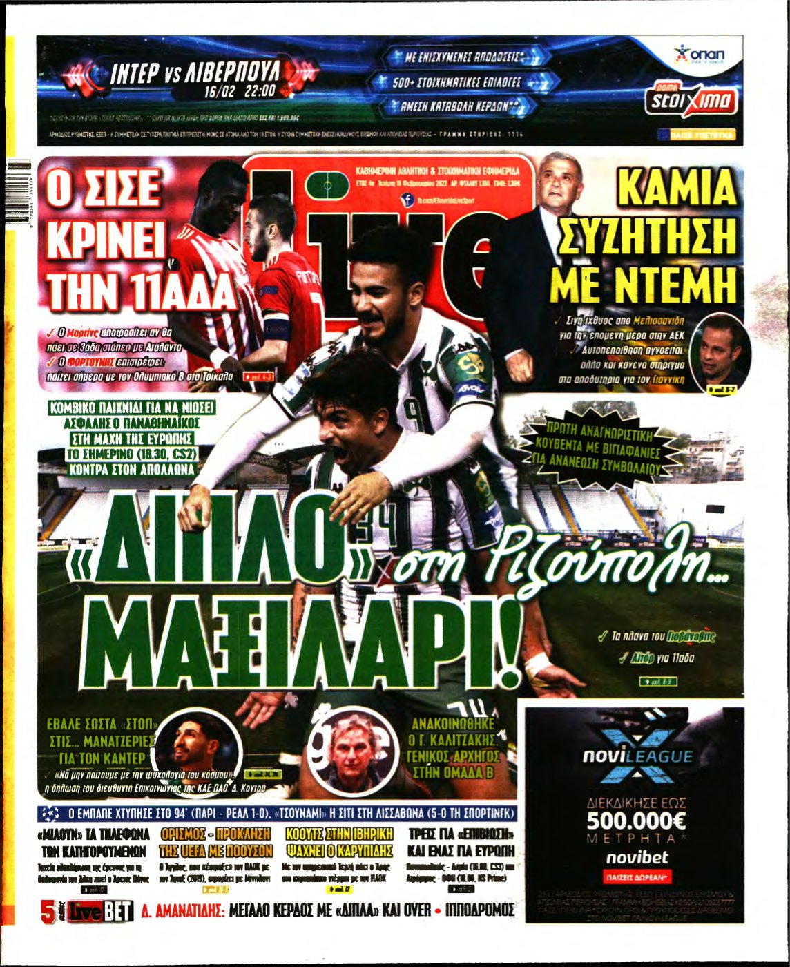 LIVE SPORT – 16/02/2022