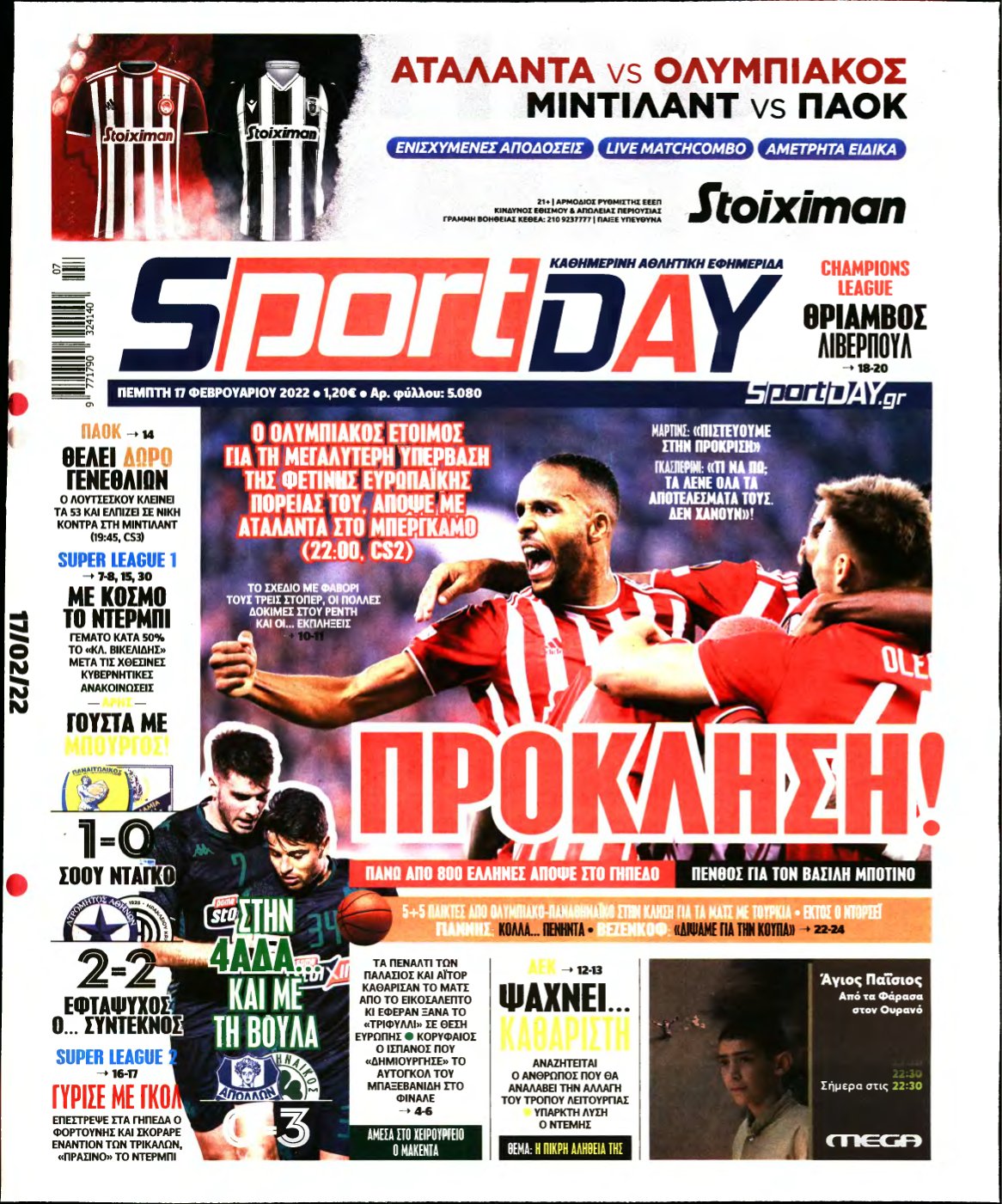 SPORTDAY – 17/02/2022