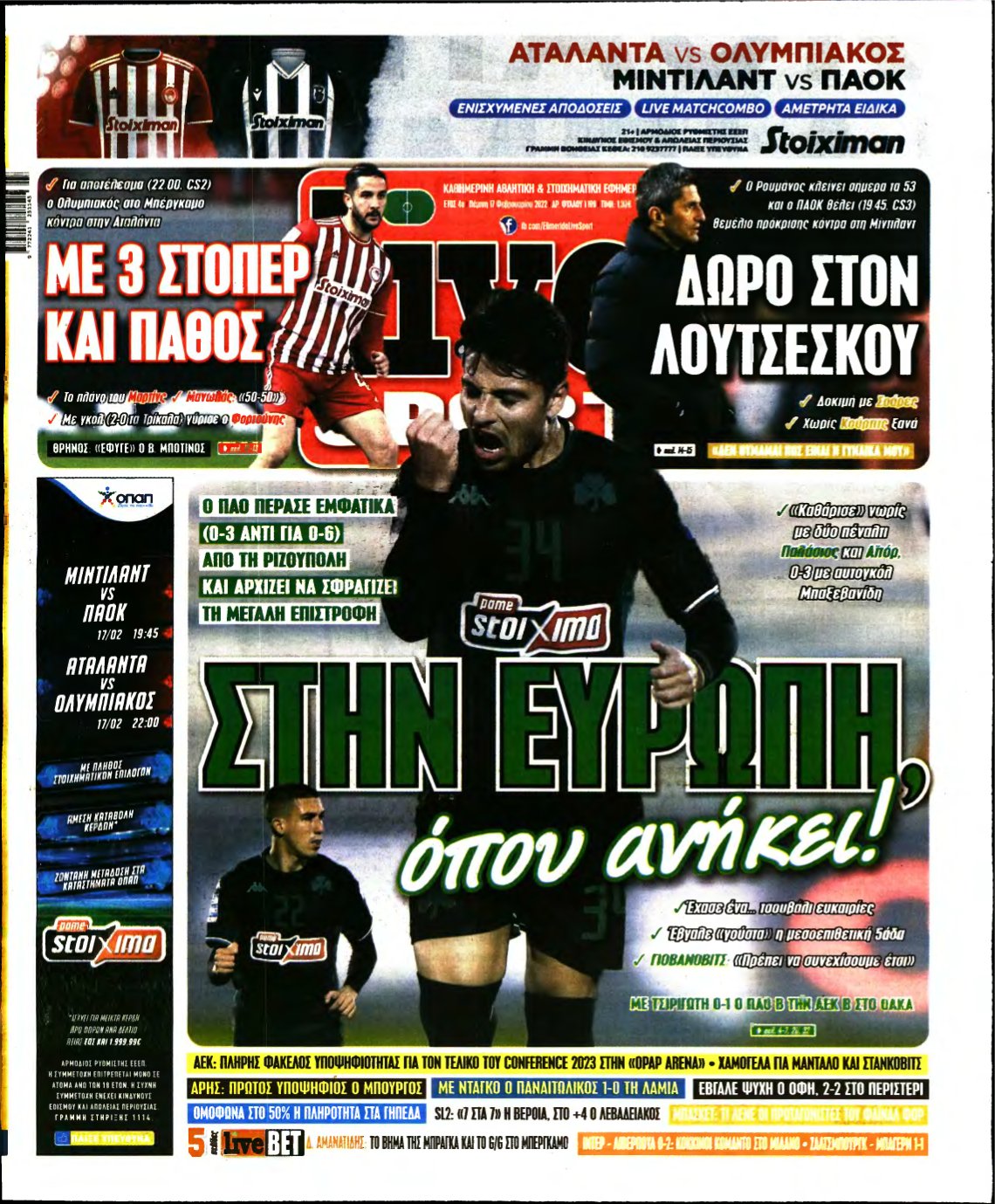LIVE SPORT – 17/02/2022
