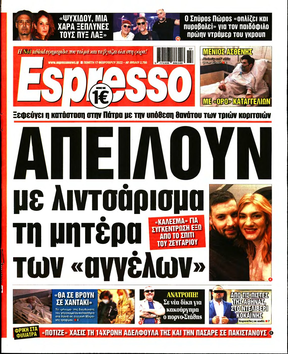 ESPRESSO – 17/02/2022