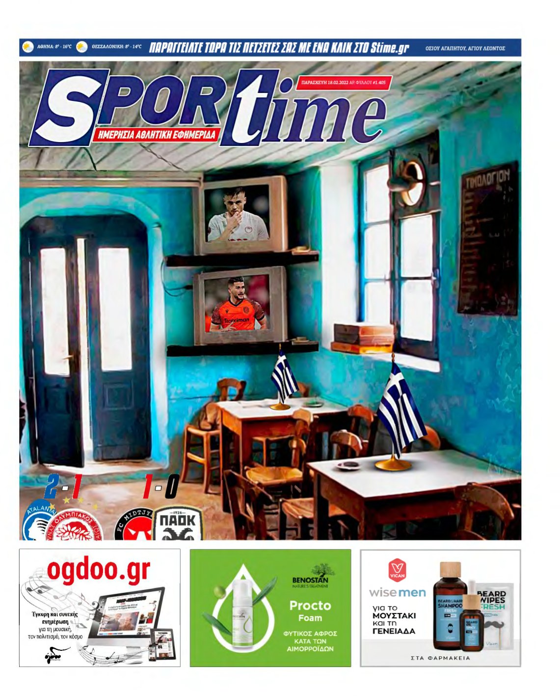 SPORTIME – 18/02/2022