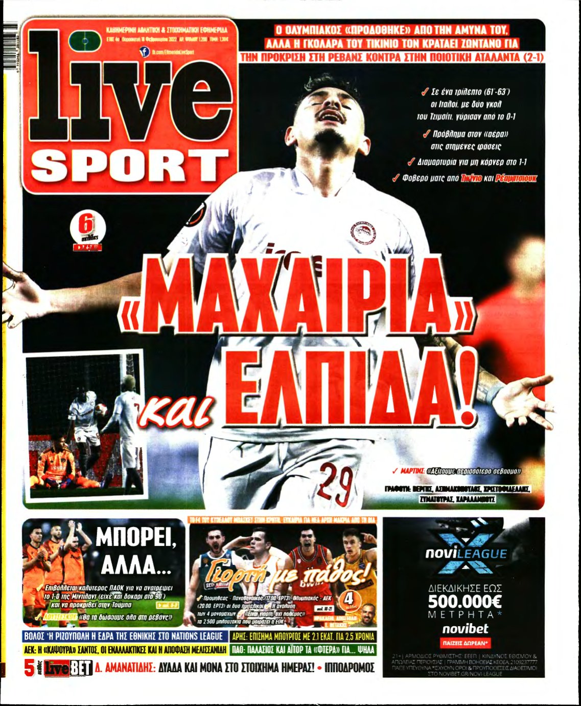 LIVE SPORT – 18/02/2022