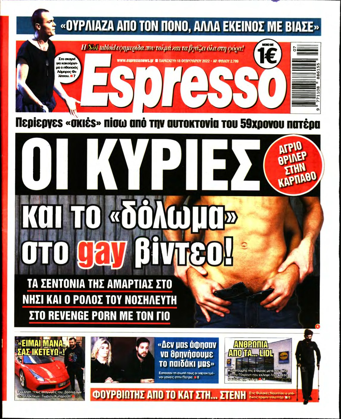 ESPRESSO – 18/02/2022