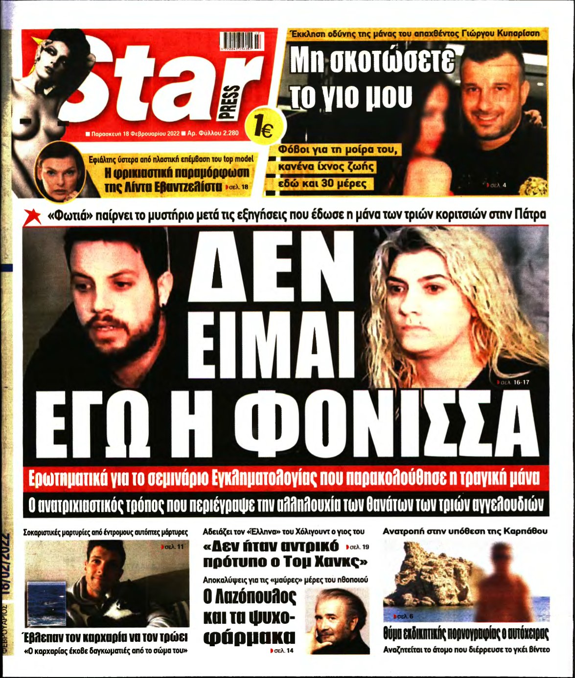 STAR PRESS – 18/02/2022
