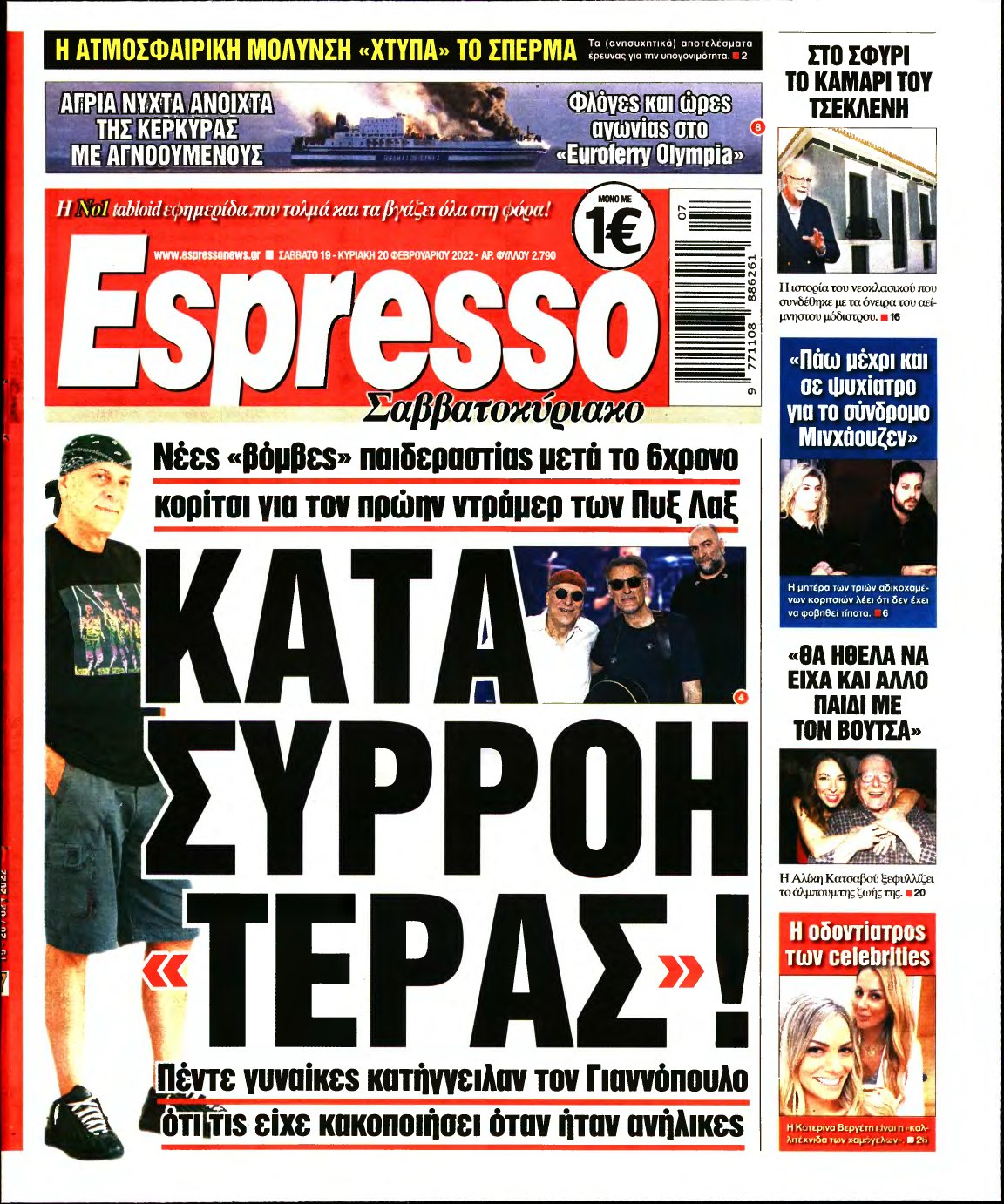 ESPRESSO – 19/02/2022