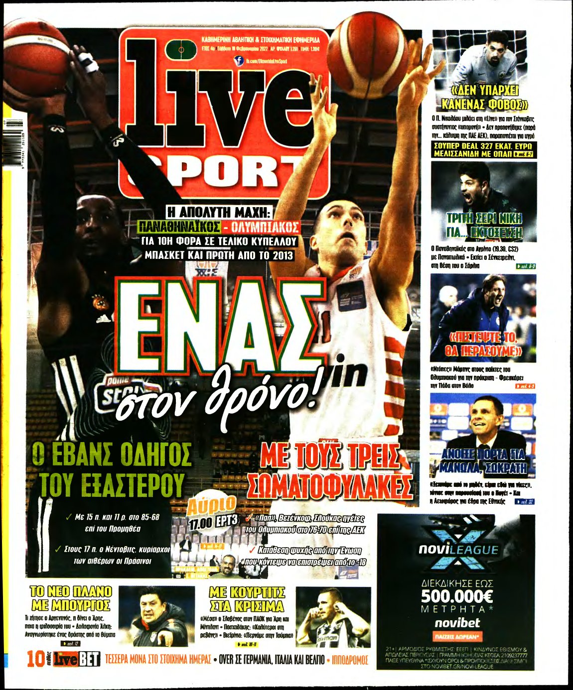 LIVE SPORT – 19/02/2022