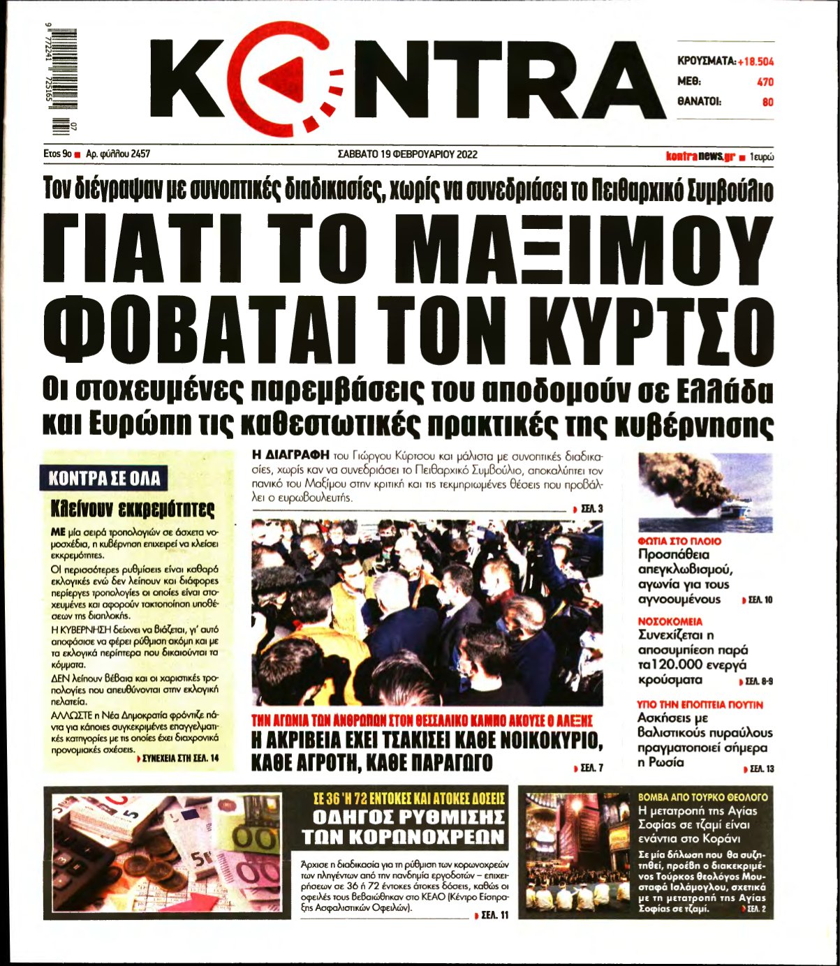 KONTRA NEWS – 19/02/2022