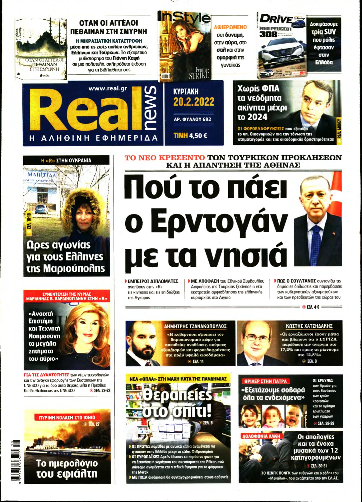 REAL NEWS – 20/02/2022