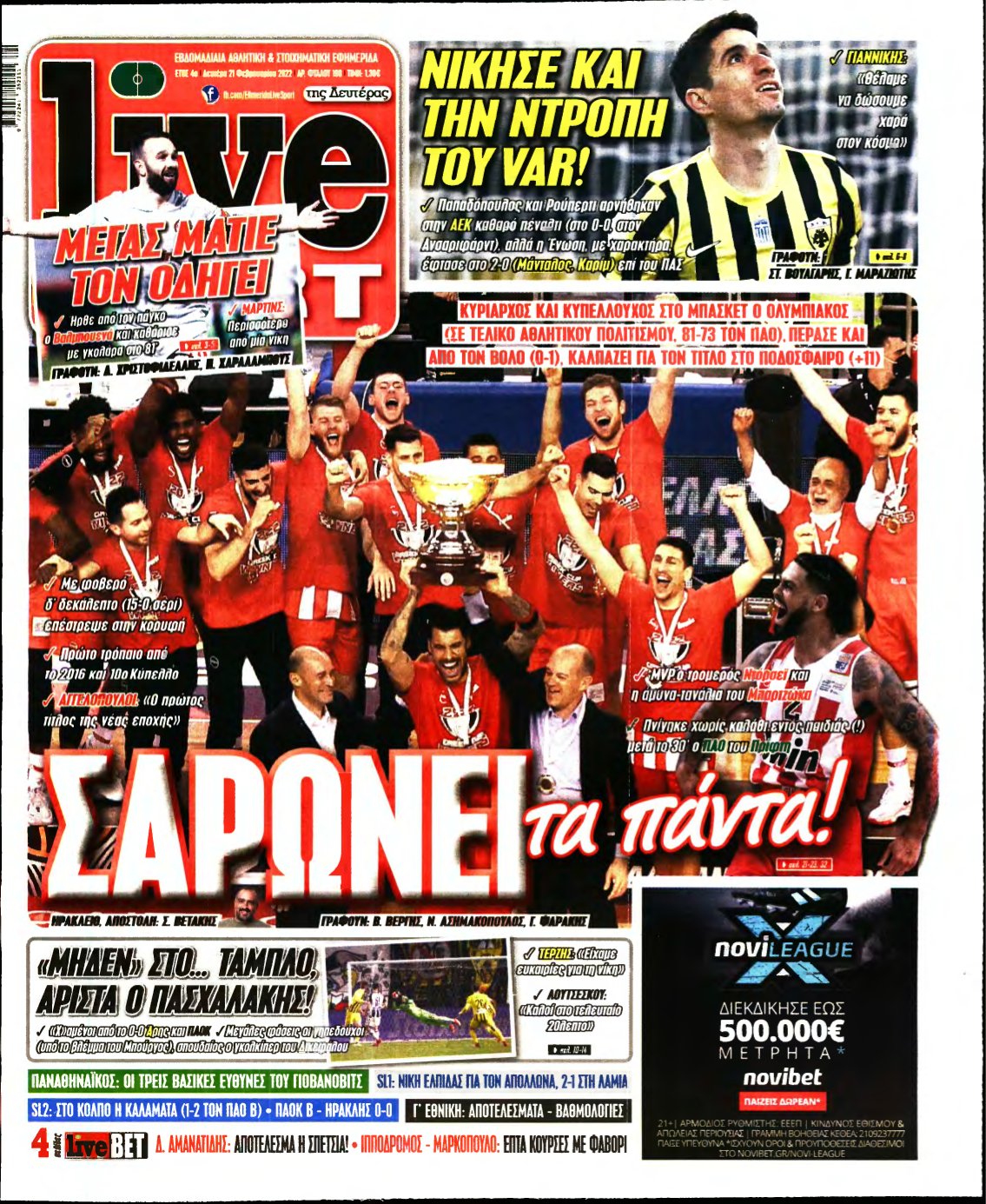 LIVE SPORT – 21/02/2022